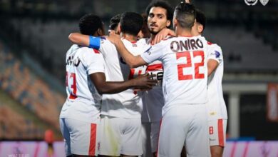 الزمالك