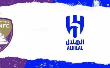 الهلال و العين