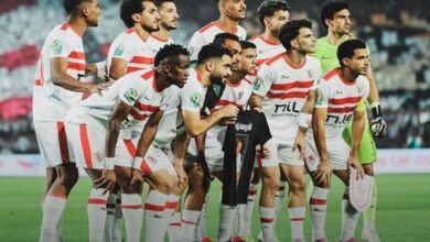 الزمالك