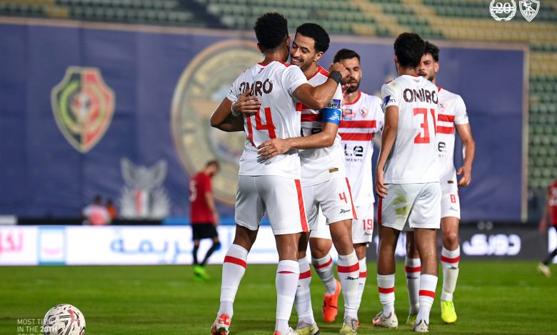 الزمالك