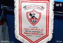 شعار نادي الزمالك - صورة أرشيفية