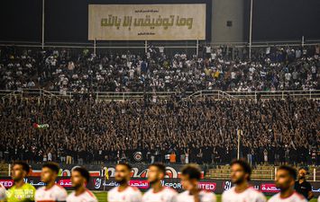 جمهور الزمالك