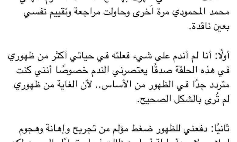 مترجم كولر يوجه رسالة عاجلة لـ جماهير الاهلي وأفشة وكهربا بعد تصريحاته الأخيرة