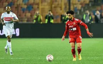 الاهلي والزمالك