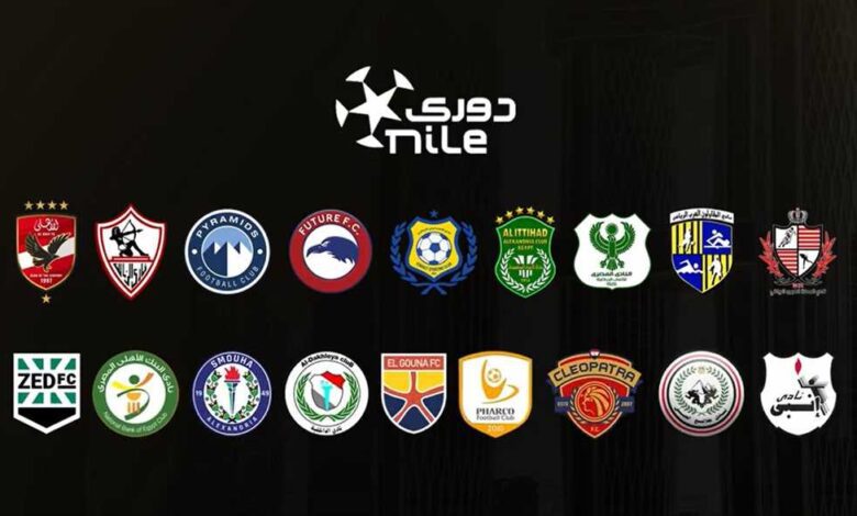 الدوري المصري يتعاقد مع شركة ألمانية لتنظيم البطولة لموسم 2024/2025