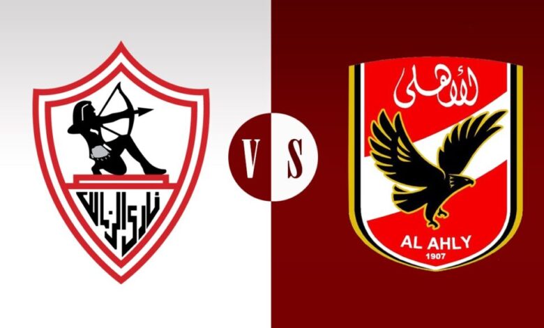 هذا ما قالته الصحف السعودية عن مباراة الأهلي والزمالك بكأس السوبر الأفريقي