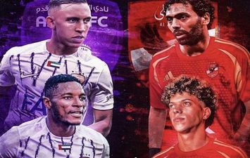 الاهلي والعين