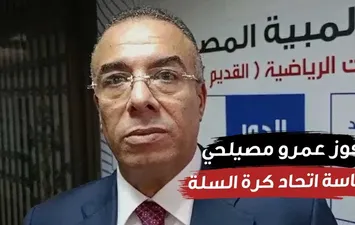 عمرو مصيلحي بعد فوزه برئاسة السلة