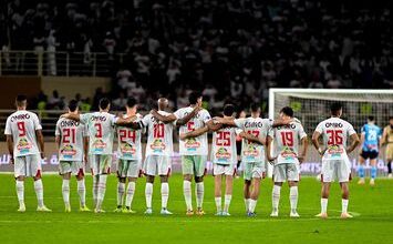 الزمالك