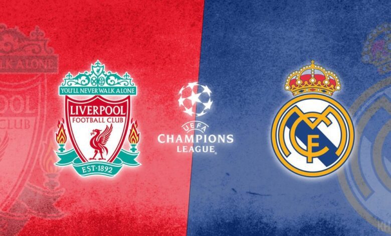 تقديم مباراة ليفربول وريال مدريد في دوري أبطال أوروبا