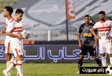 الزمالك وسيراميكا