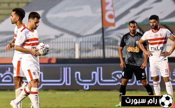 الزمالك وسيراميكا