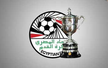 كأس مصر